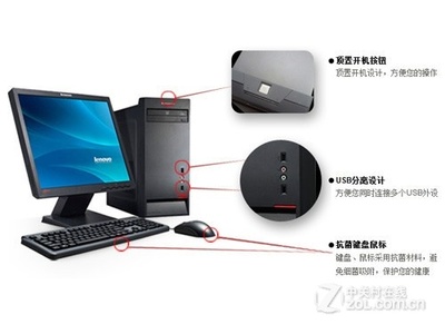 联想启天M4600(i7 6700/8GB/1TB/2G独显)特价5699