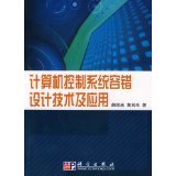 工业控制计算机期刊[加【Q【Q[25372514{工业控制计算机期刊代写代发表包满意2015年3月kovgcx.html - 所有类别 - 亚马逊